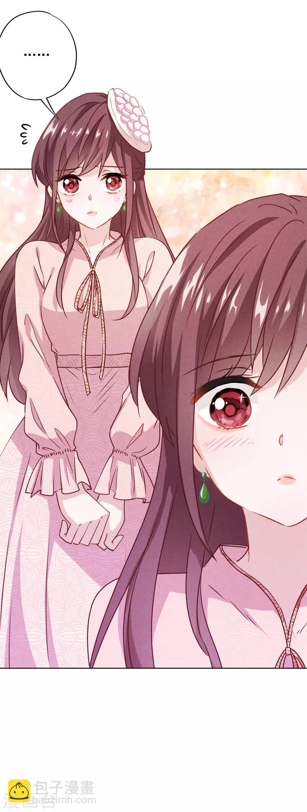 第16话 参加舞会-第18话