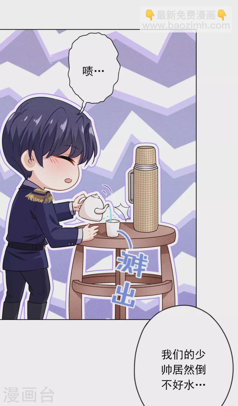 第165话 一辈子的承诺-第172话