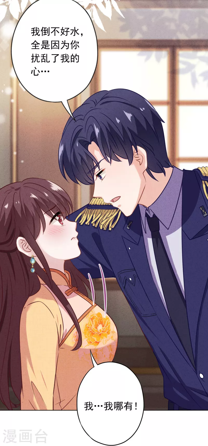 第165话 一辈子的承诺-第172话