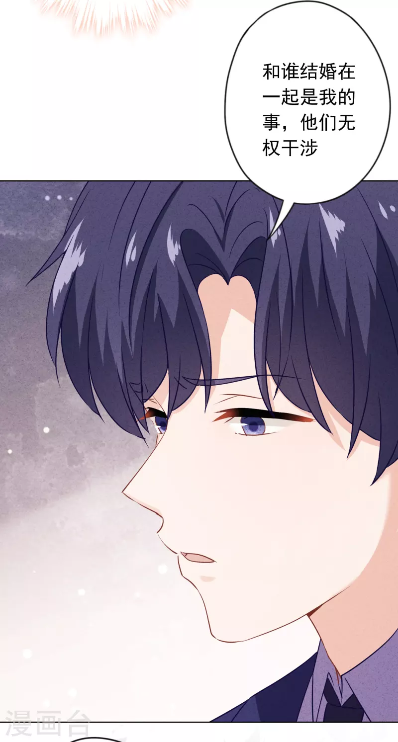 第165话 一辈子的承诺-第172话