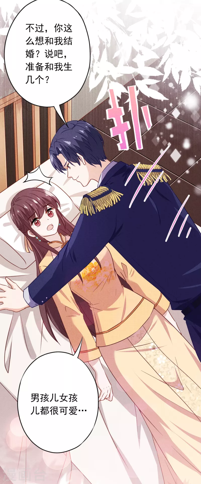 第165话 一辈子的承诺-第172话