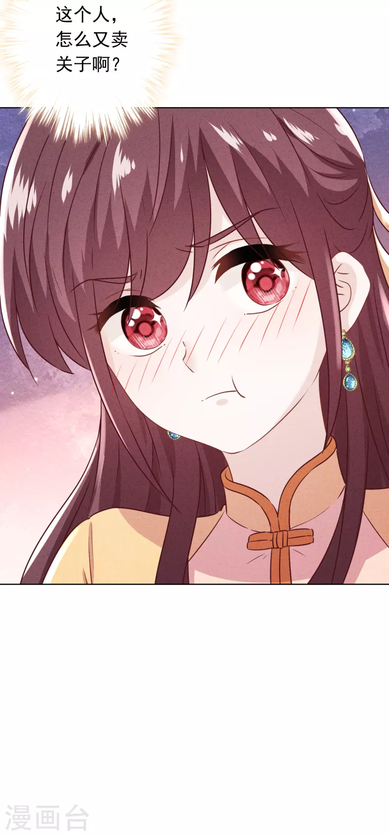 第165话 一辈子的承诺-第172话