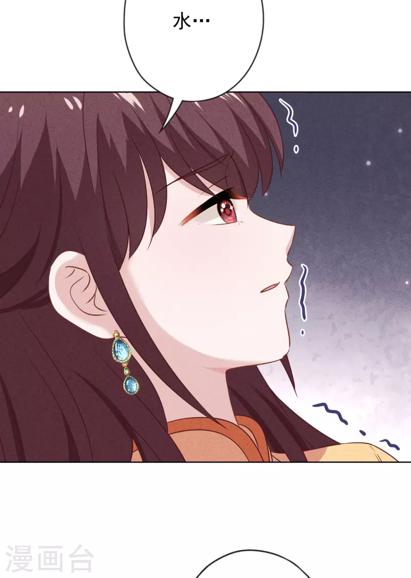 第165话 一辈子的承诺-第172话