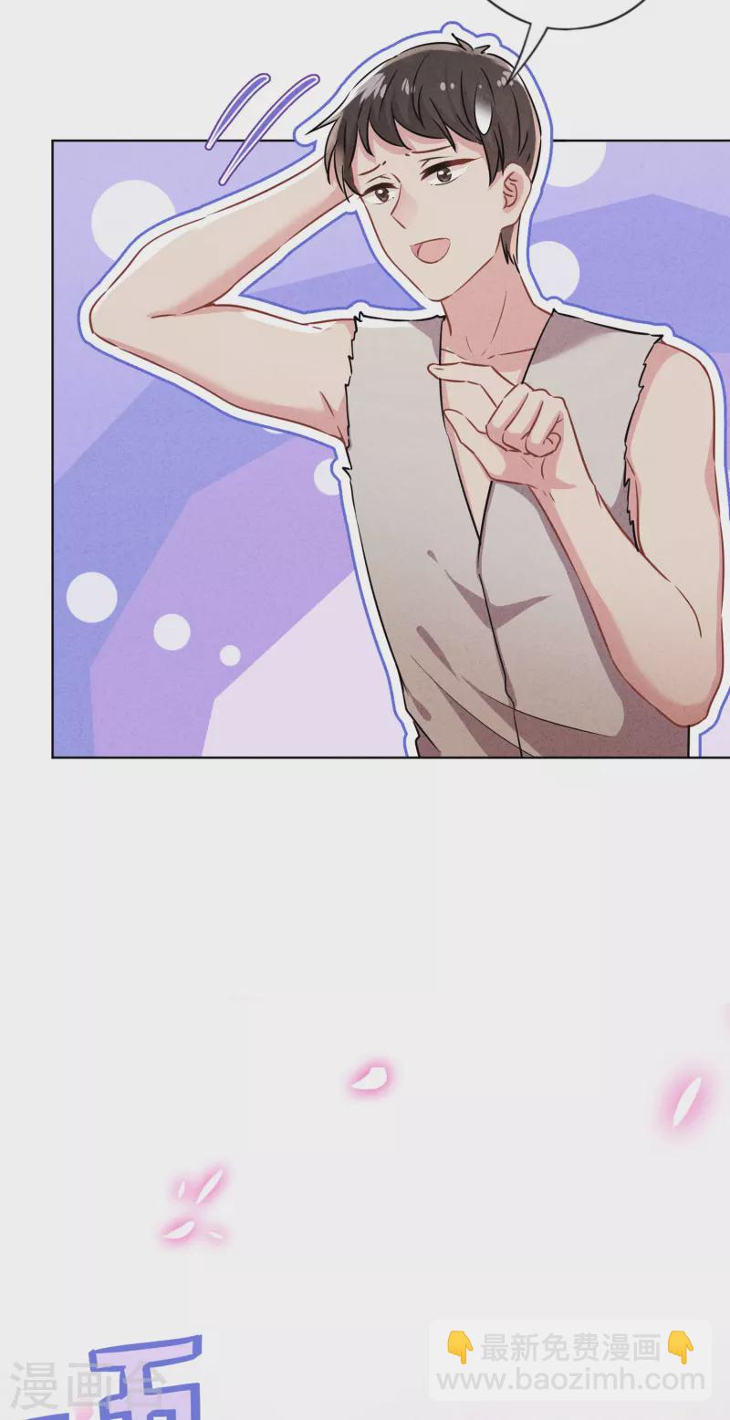 第167话 醋王上线-第174话