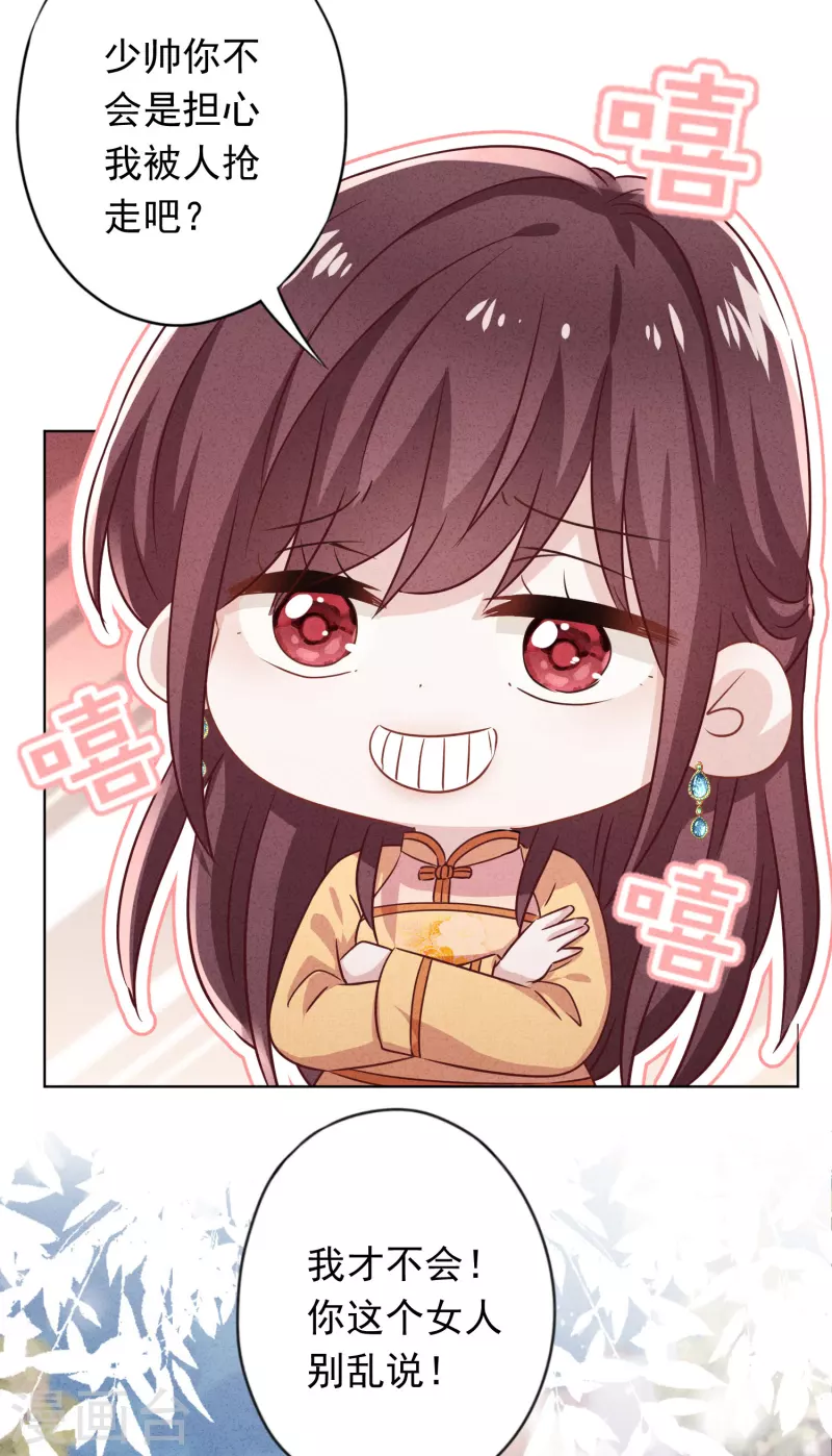 第167话 醋王上线-第174话