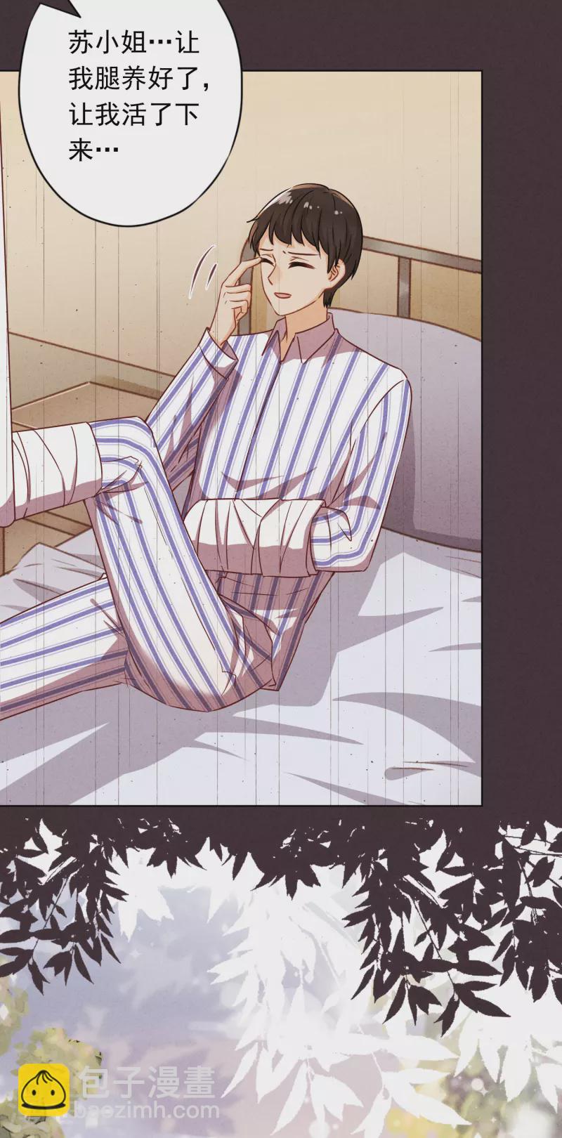 第167话 醋王上线-第174话