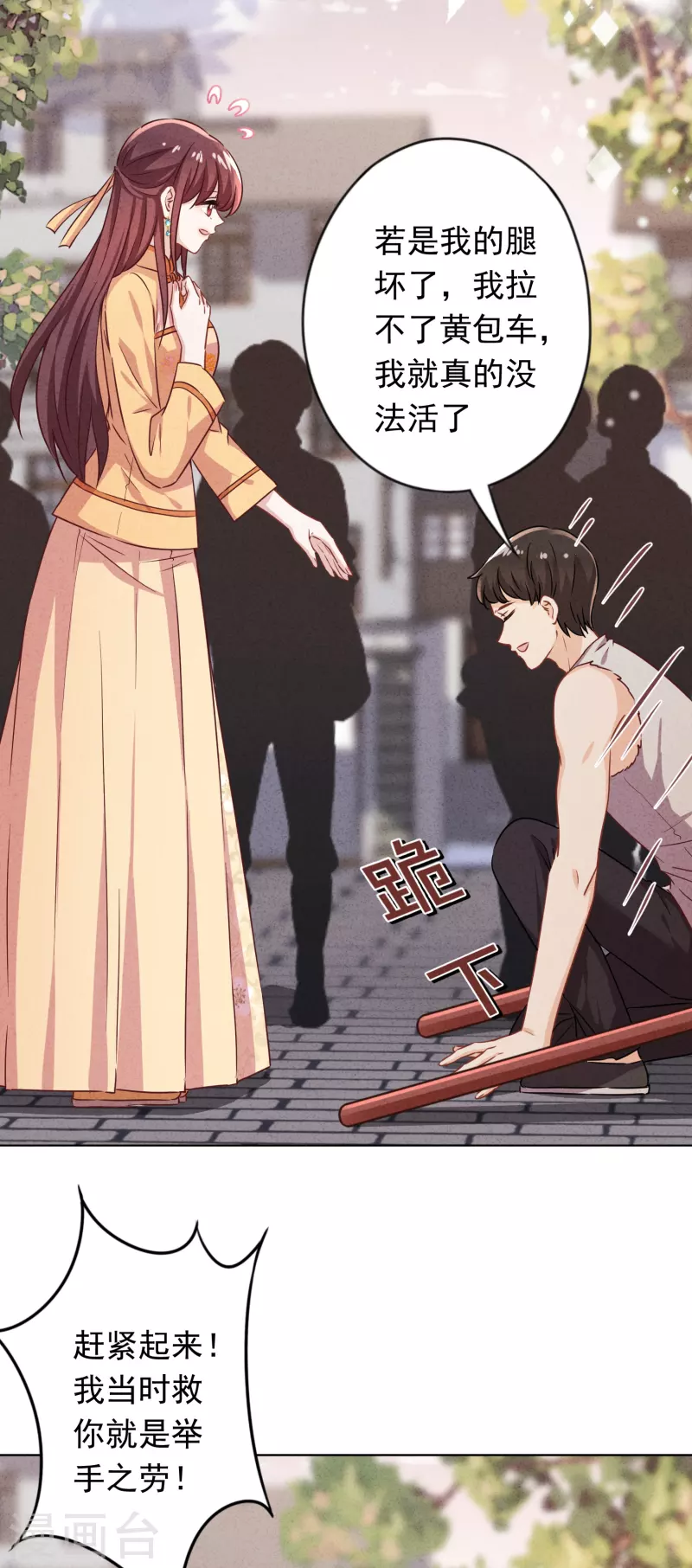 第167话 醋王上线-第174话