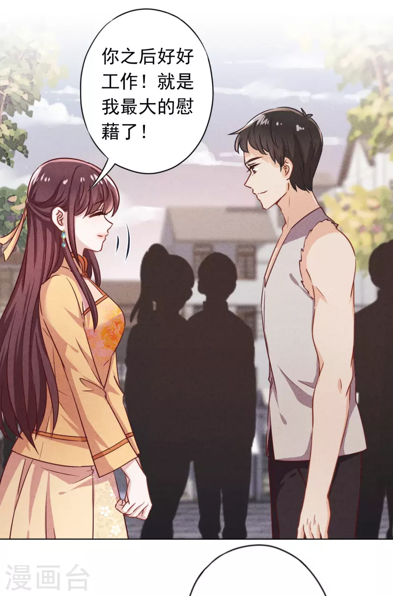 第167话 醋王上线-第174话