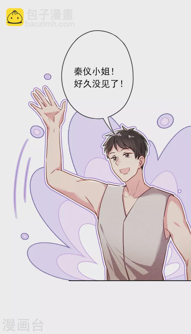 第167话 醋王上线-第174话