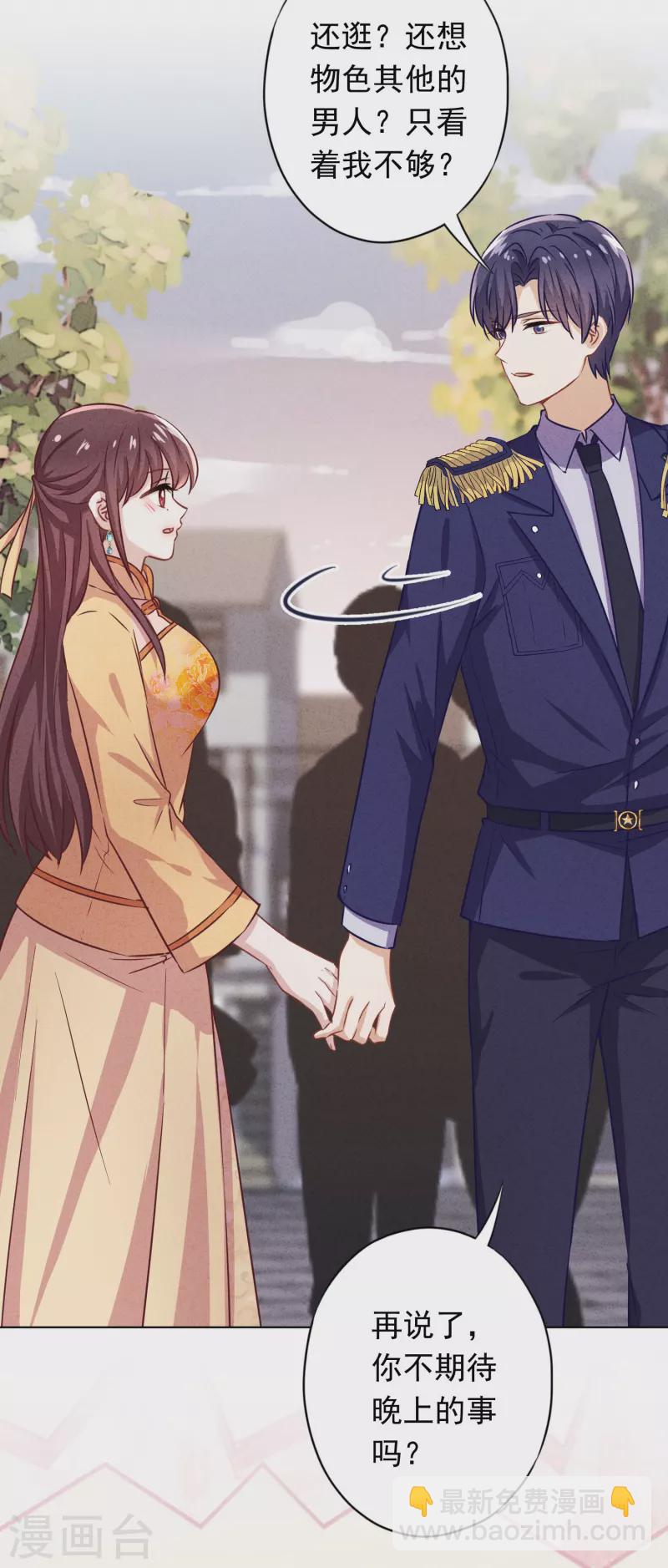 第167话 醋王上线-第174话