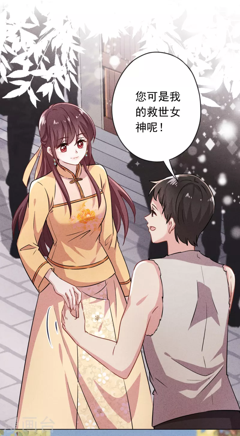 第167话 醋王上线-第174话