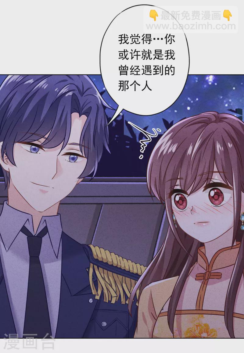 第169话 千金不换的宝贝-第176话