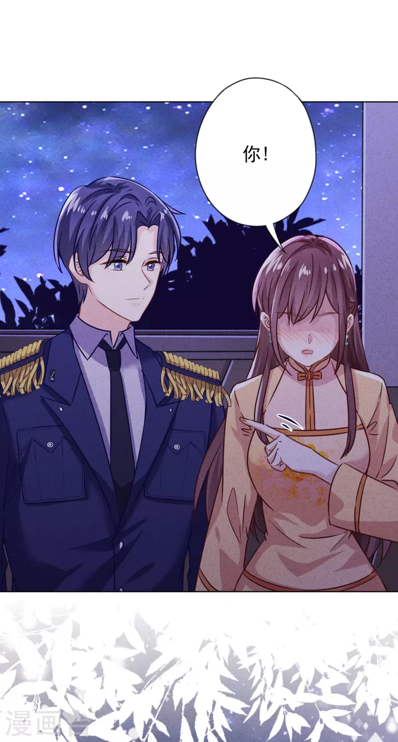 第169话 千金不换的宝贝-第176话