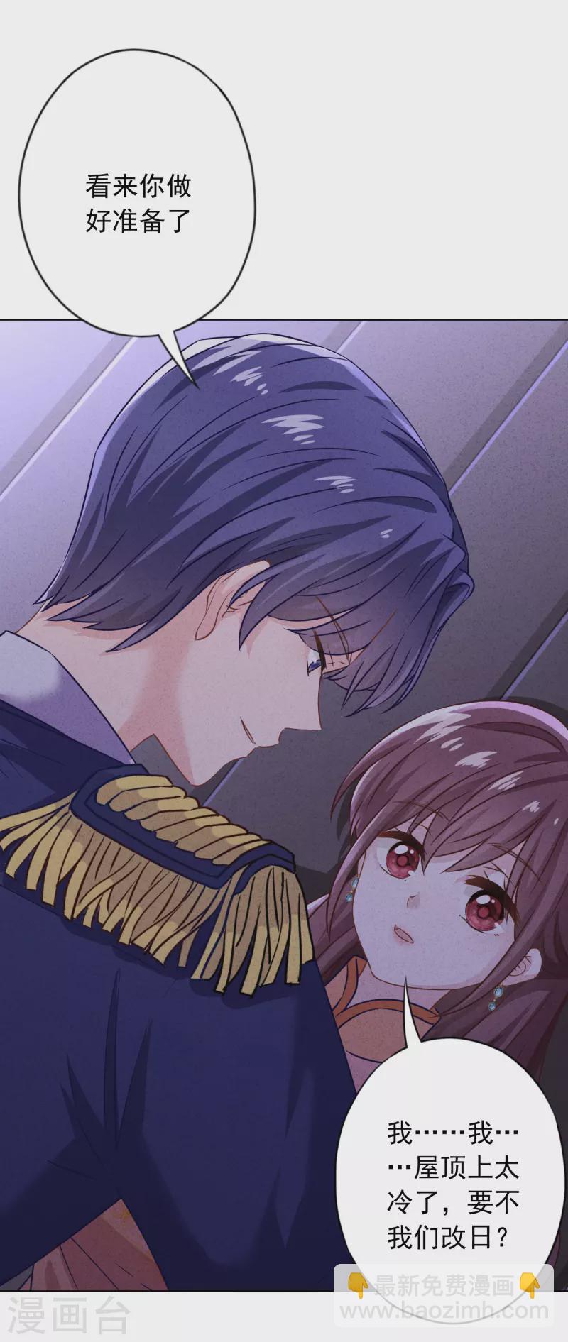 第169话 千金不换的宝贝-第176话