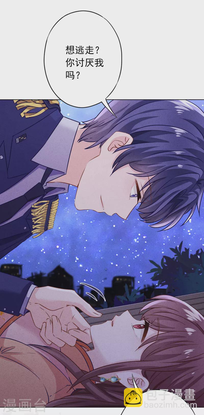 第169话 千金不换的宝贝-第176话