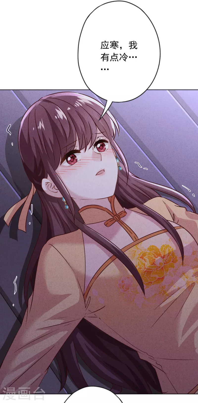 第169话 千金不换的宝贝-第176话