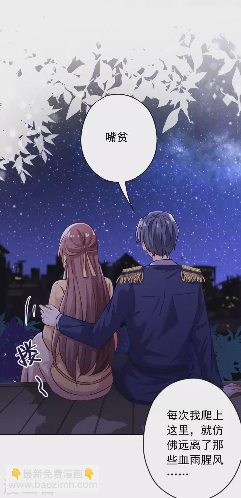 第169话 千金不换的宝贝-第176话