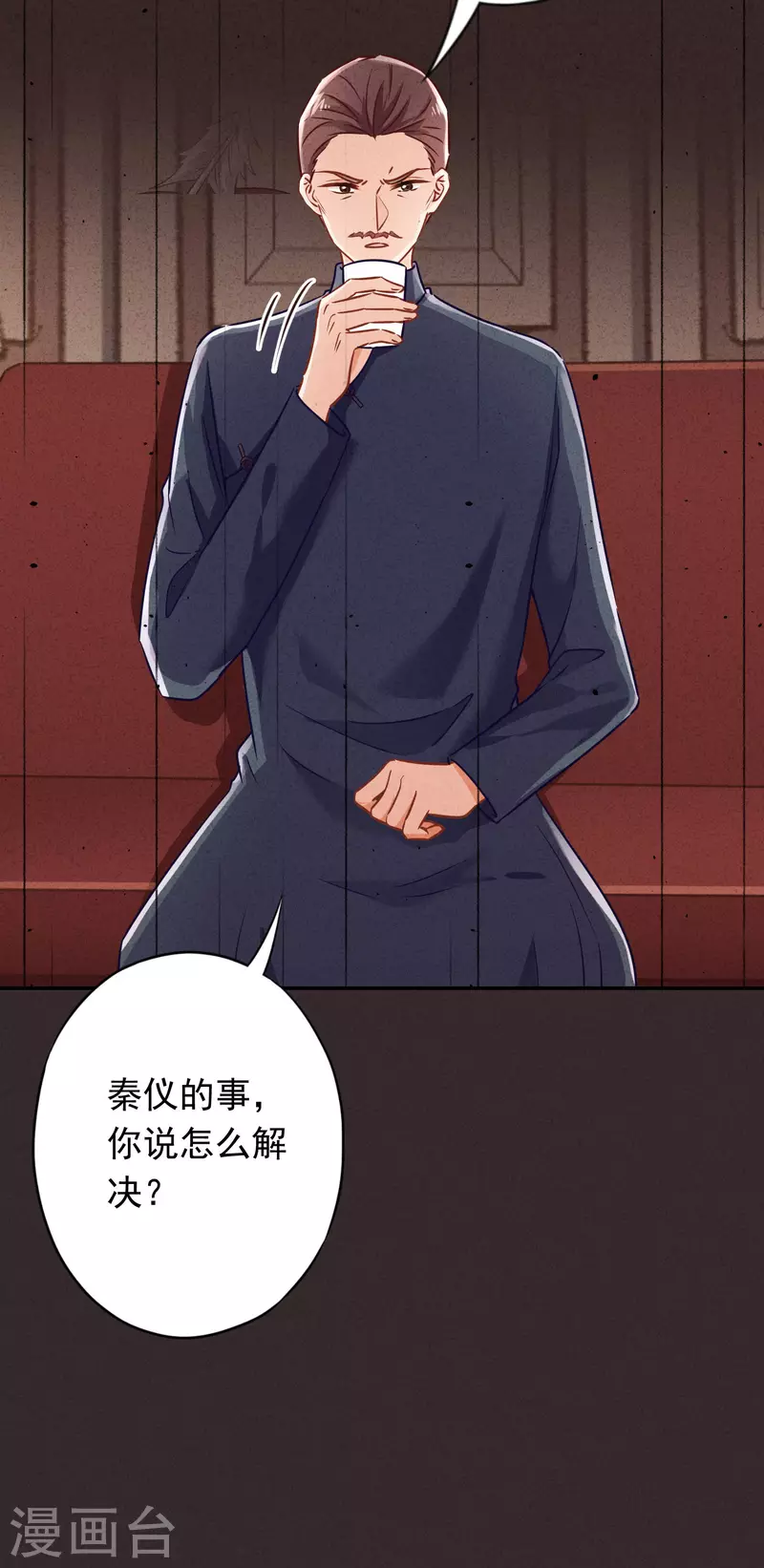 第171话 逃不掉的家-第178话