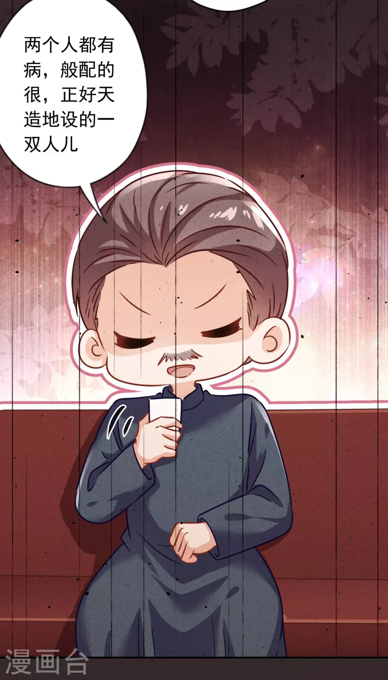 第171话 逃不掉的家-第178话