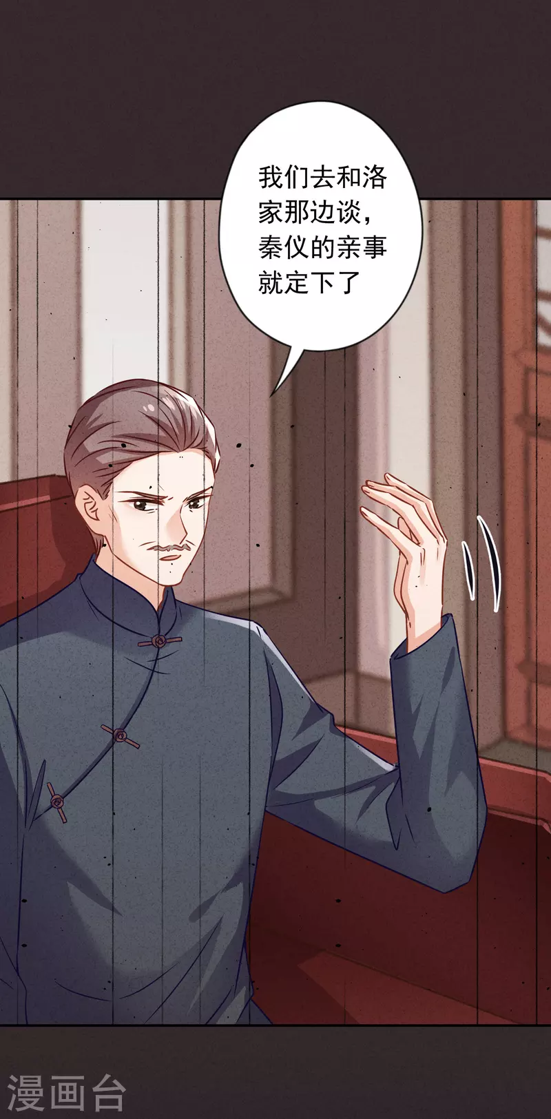 第171话 逃不掉的家-第178话