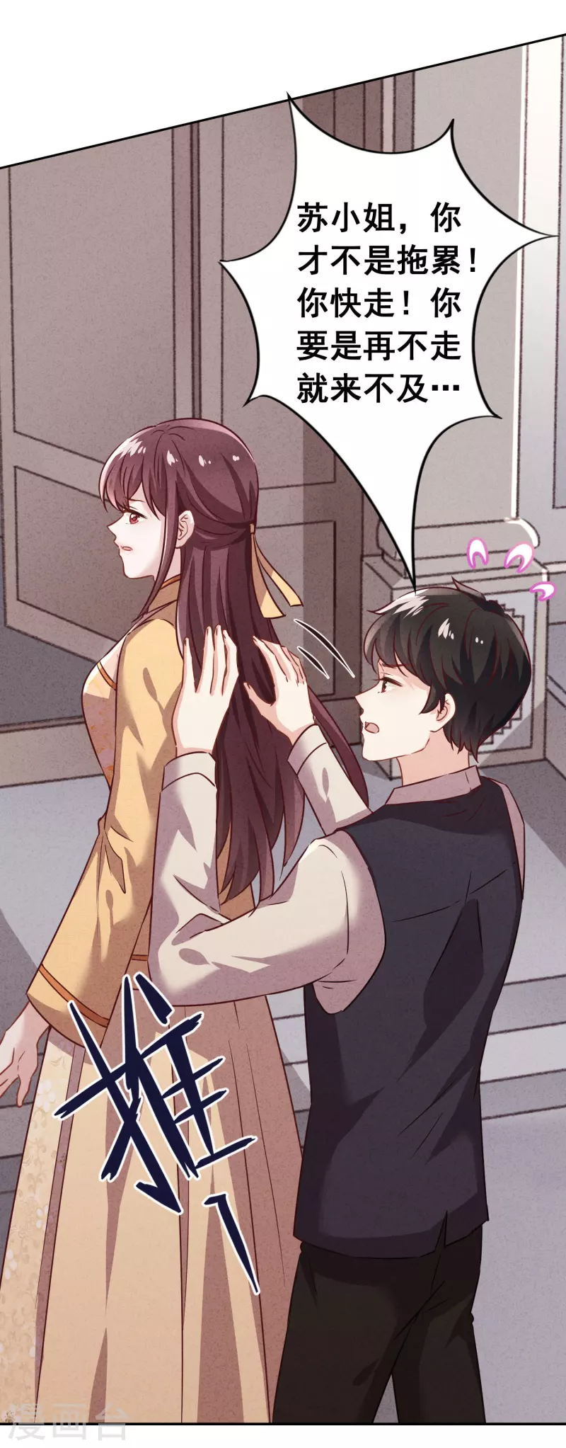 第171话 逃不掉的家-第178话