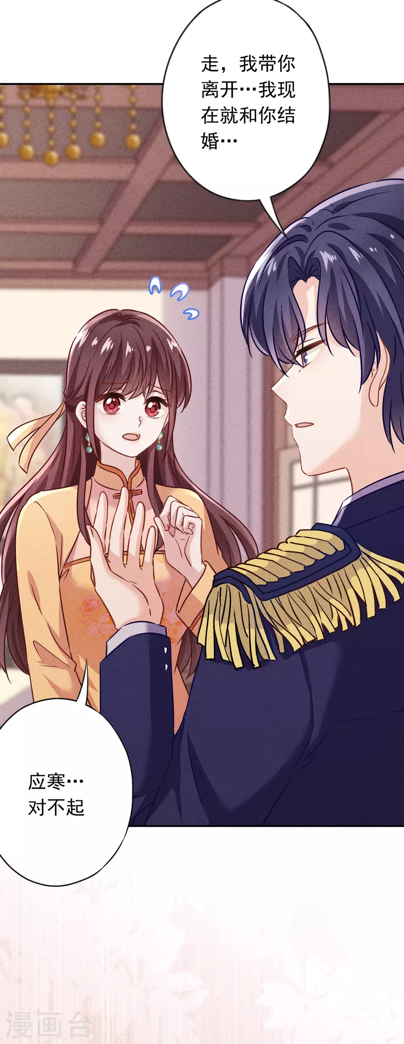 第171话 逃不掉的家-第178话