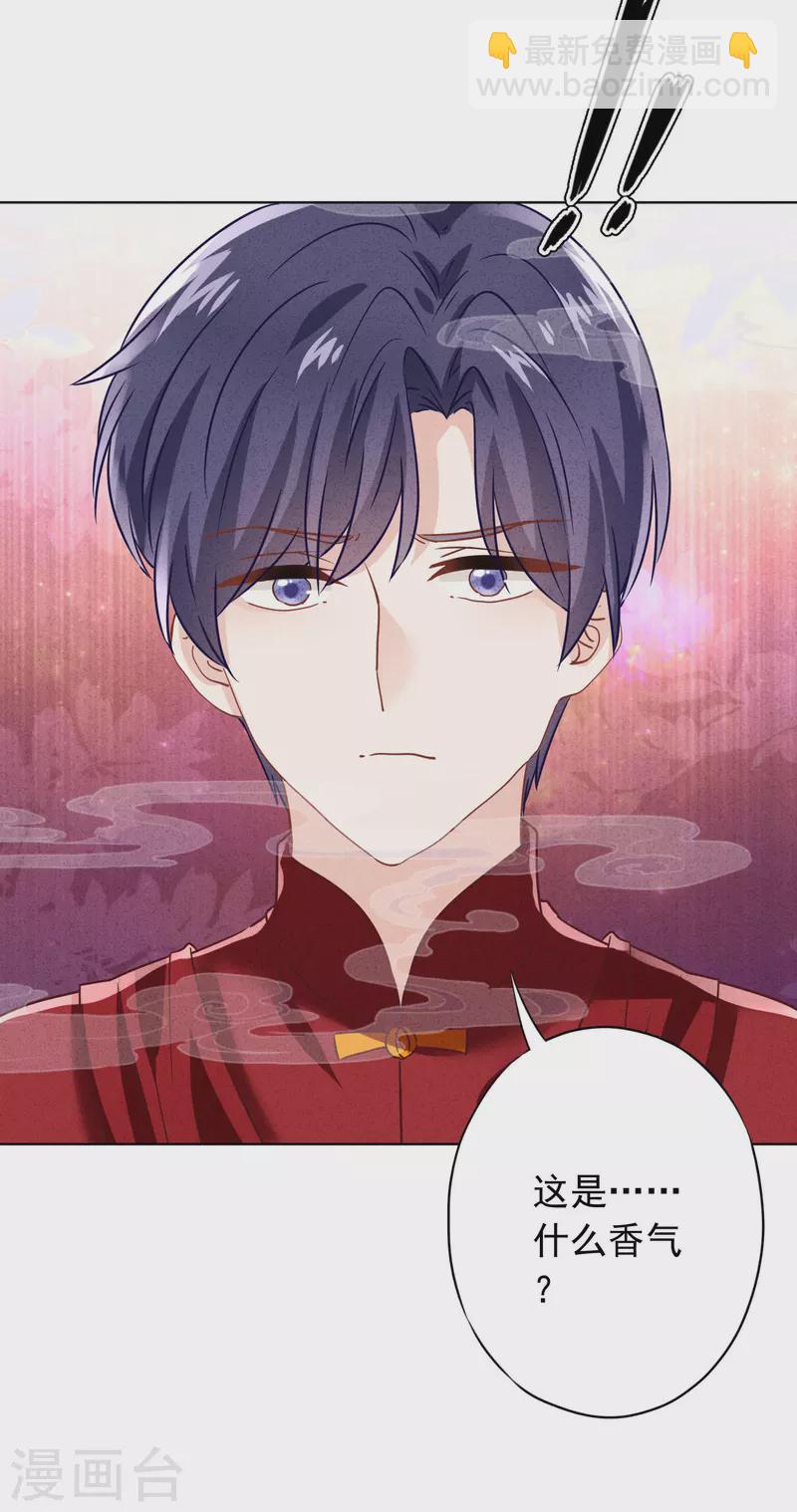 第173话 充满谎言的婚礼-第180话