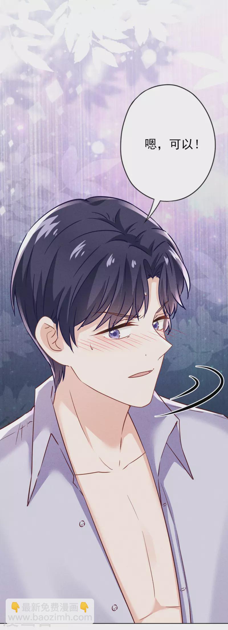 第175话 惩罚-第182话