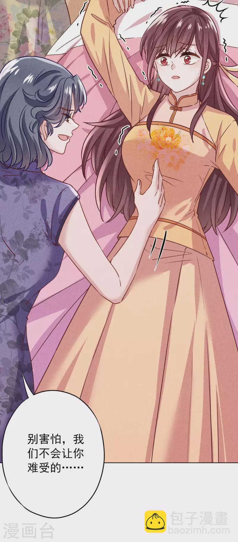 第175话 惩罚-第182话