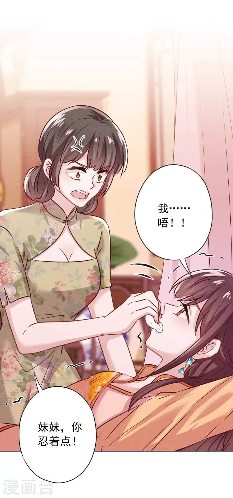 第175话 惩罚-第182话