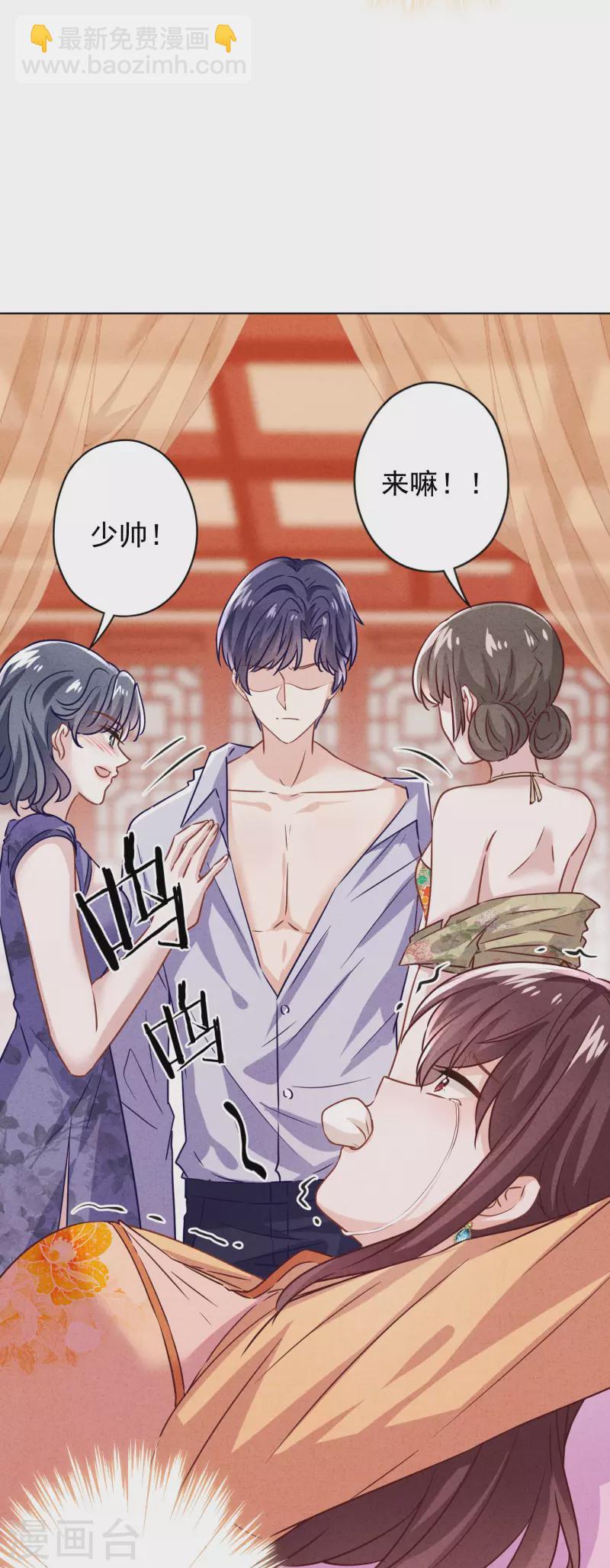 第175话 惩罚-第182话