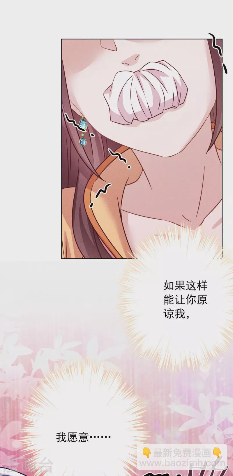 第175话 惩罚-第182话