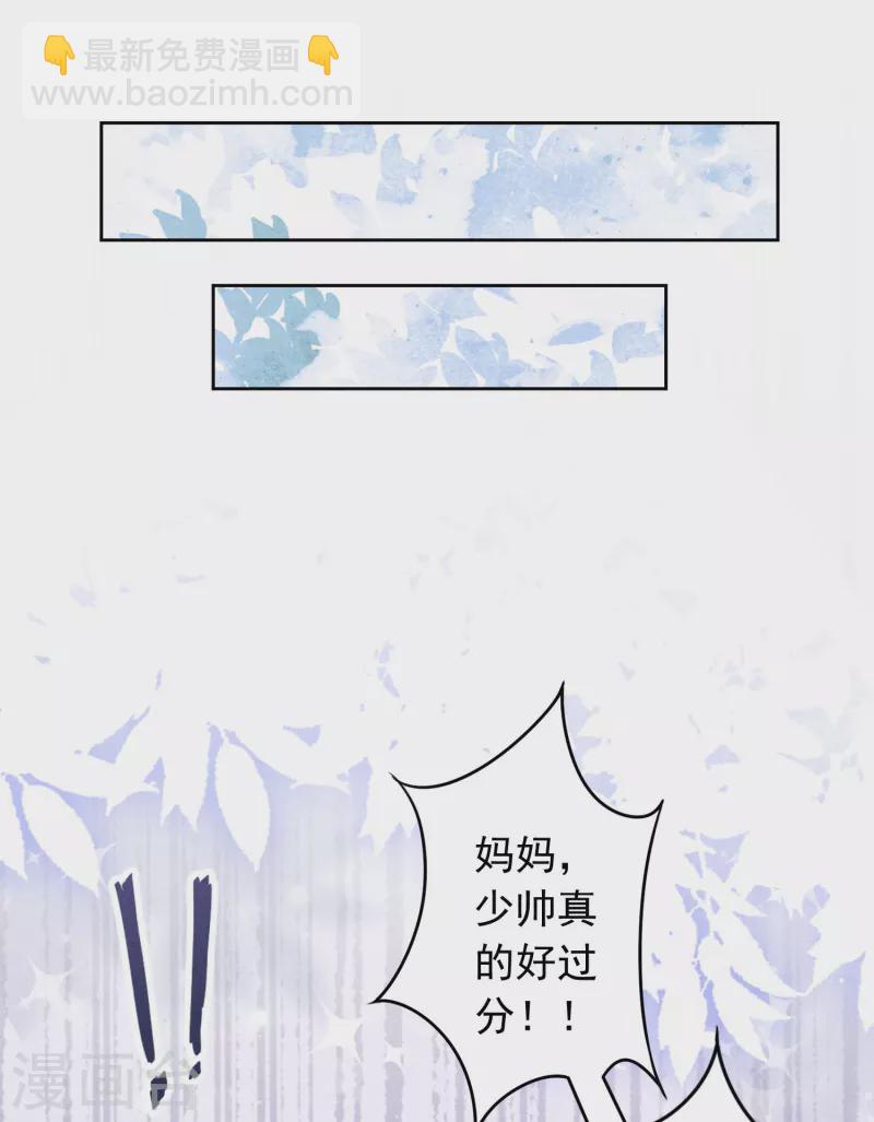 第175话 惩罚-第182话