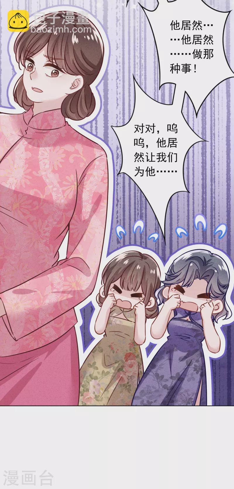 第175话 惩罚-第182话