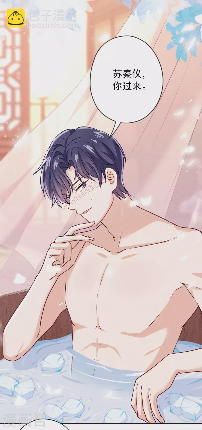 第175话 惩罚-第182话