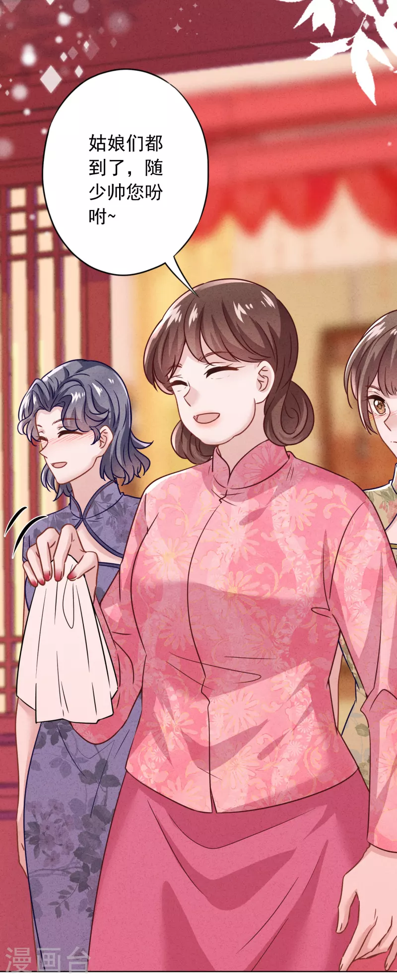 第175话 惩罚-第182话