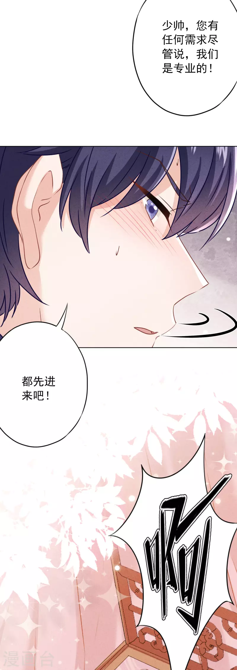 第175话 惩罚-第182话