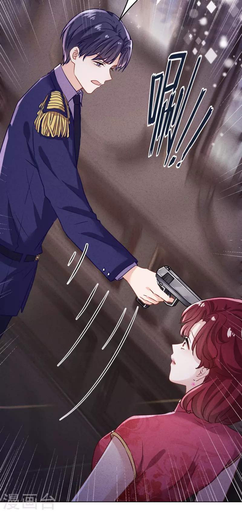 第177话 女人的战争-第184话