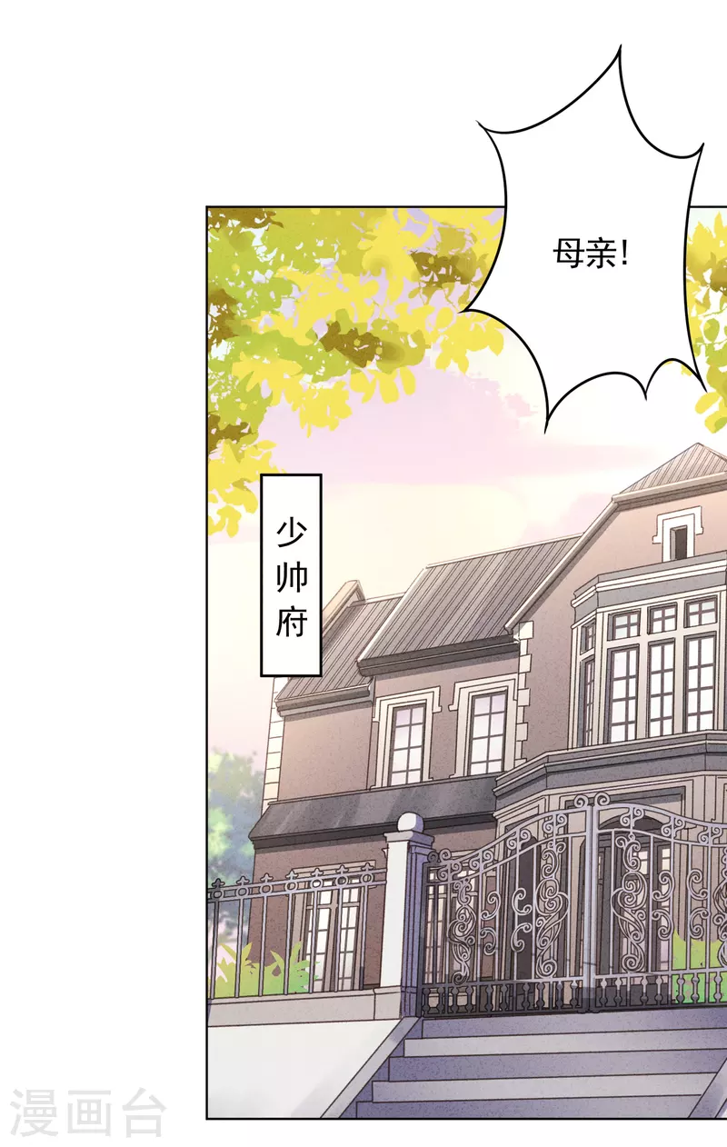 第177话 女人的战争-第184话