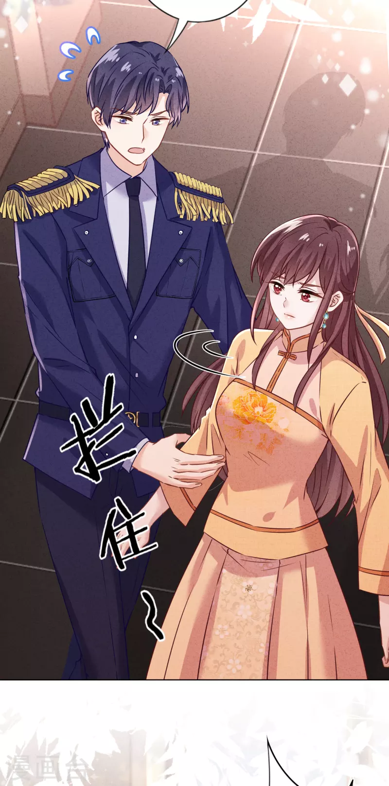 第177话 女人的战争-第184话