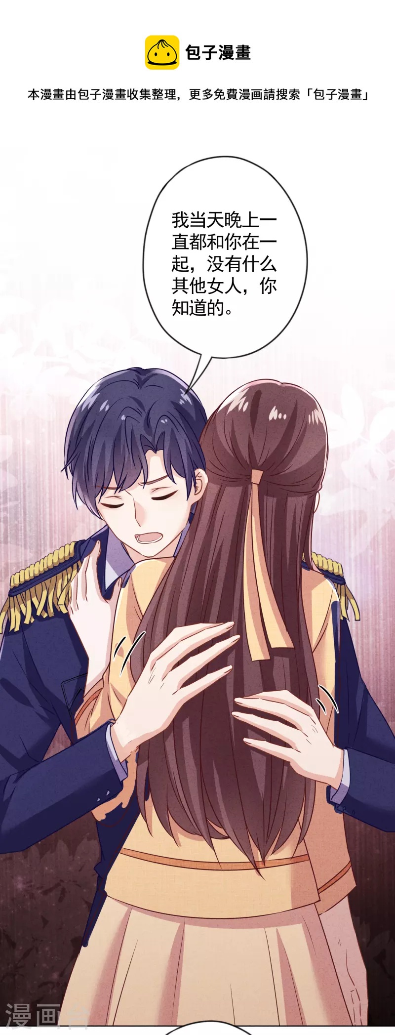 第177话 女人的战争-第184话