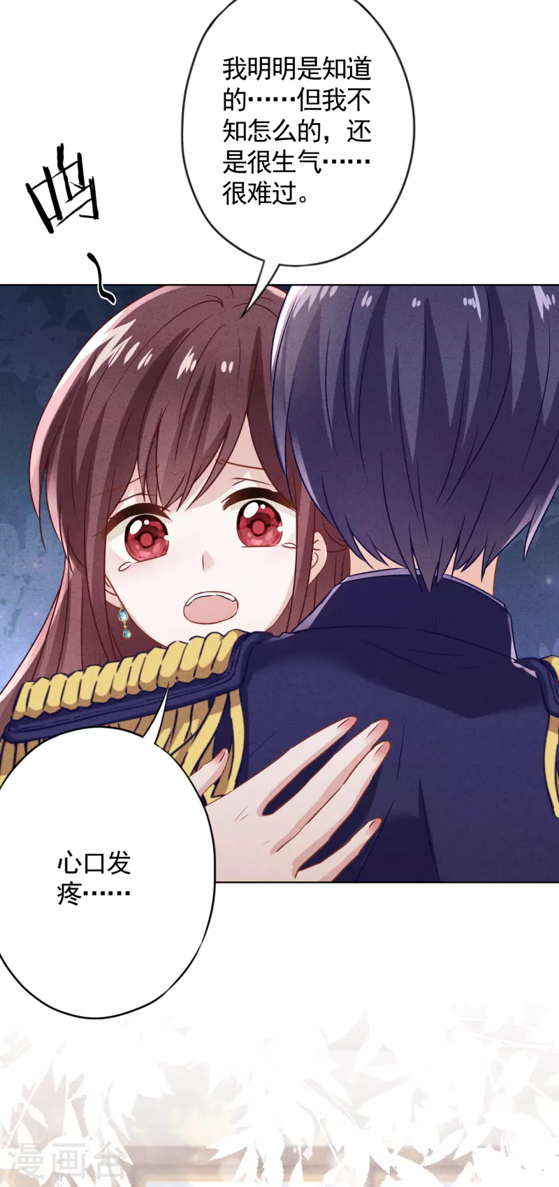 第177话 女人的战争-第184话