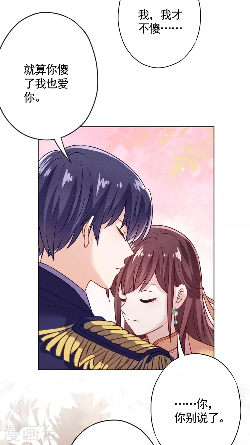 第177话 女人的战争-第184话