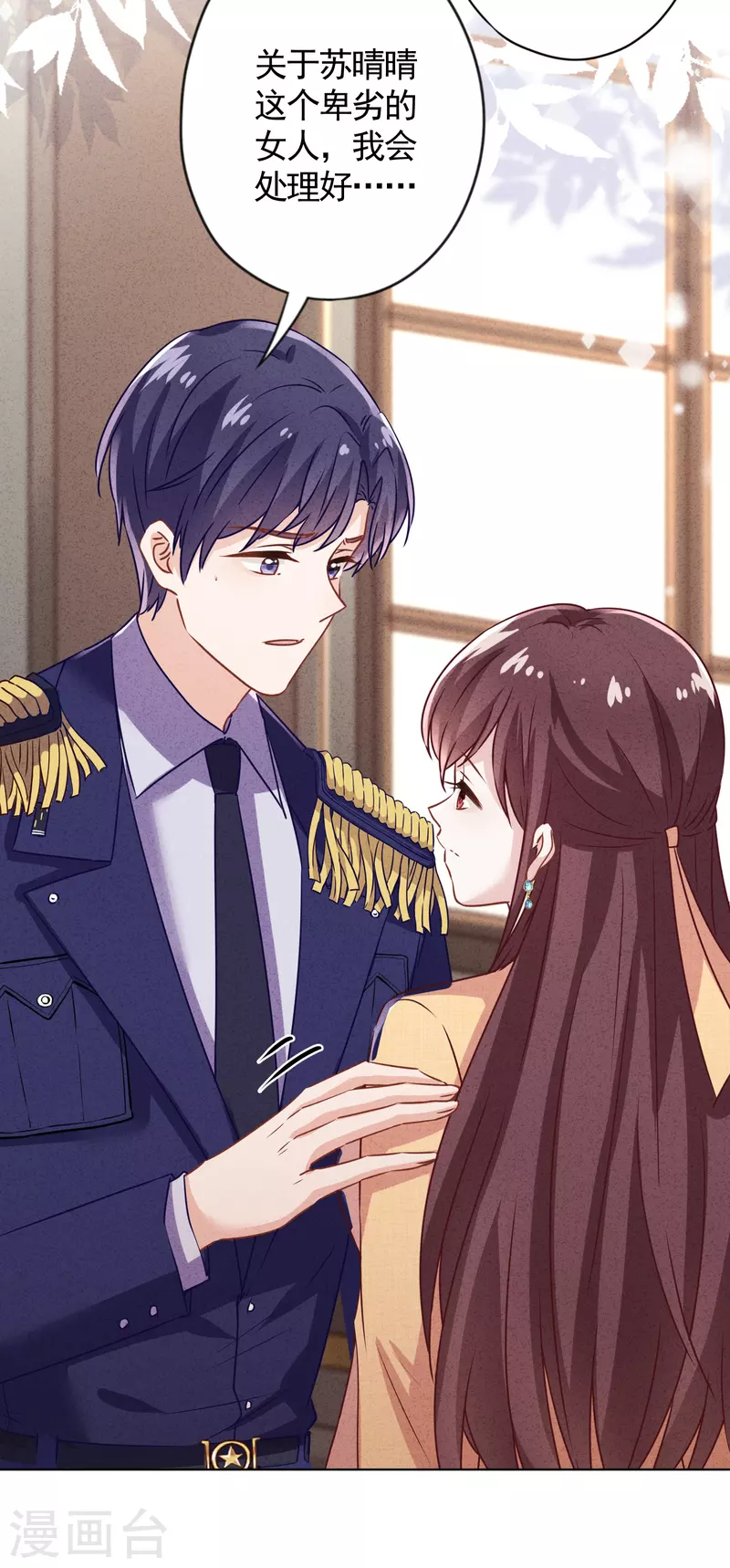 第177话 女人的战争-第184话