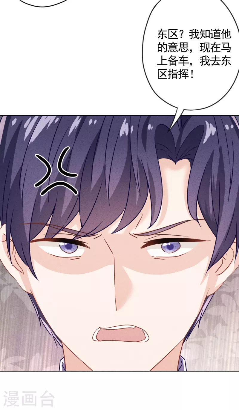 第177话 女人的战争-第184话