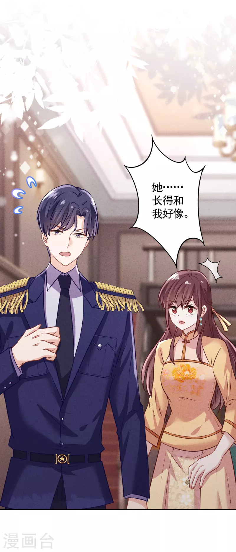 第177话 女人的战争-第184话