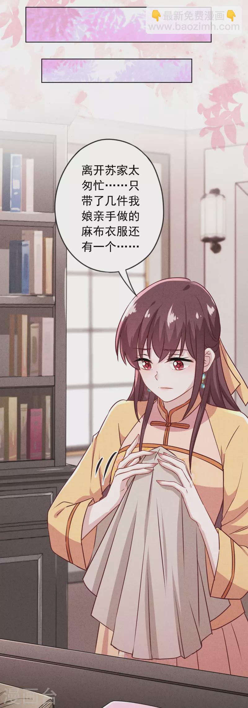 第179话 谁都没你甜-第186话