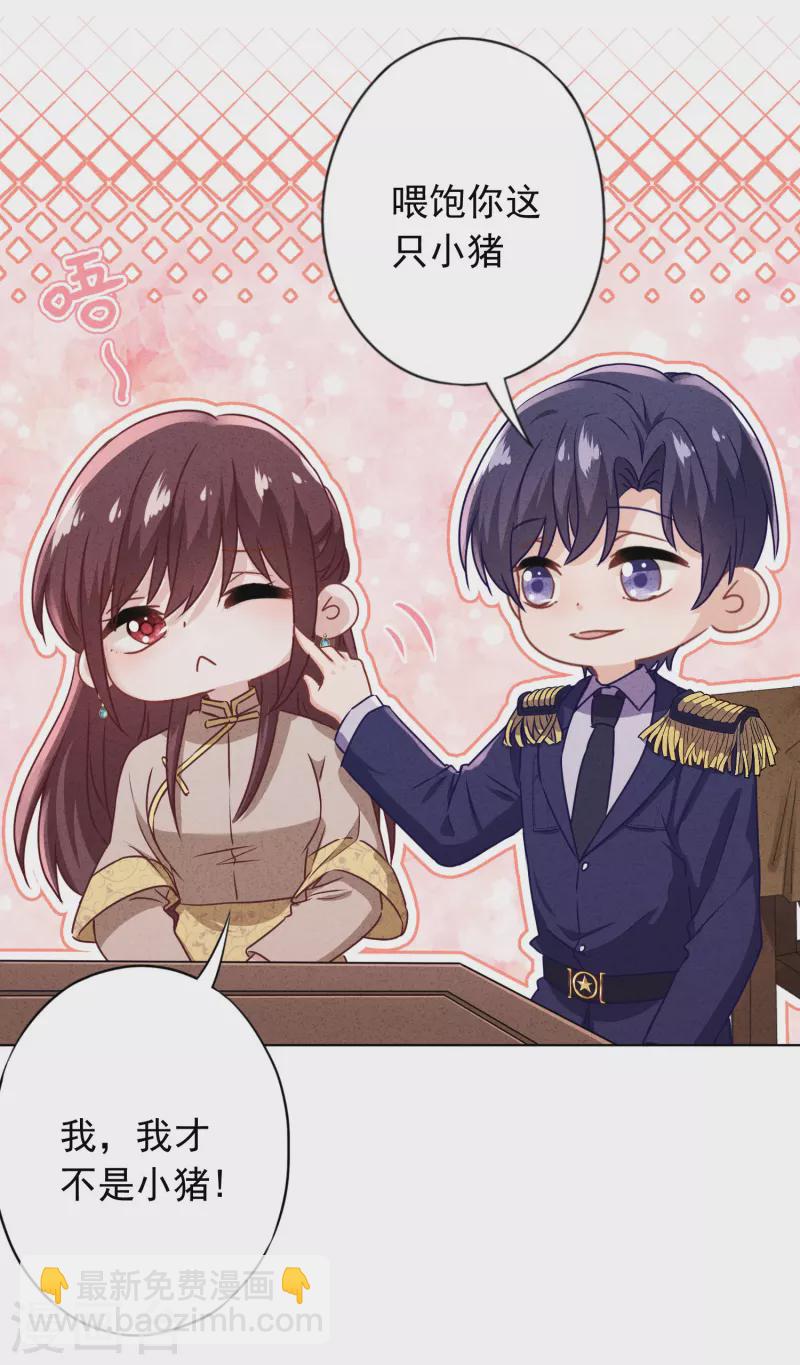 第179话 谁都没你甜-第186话