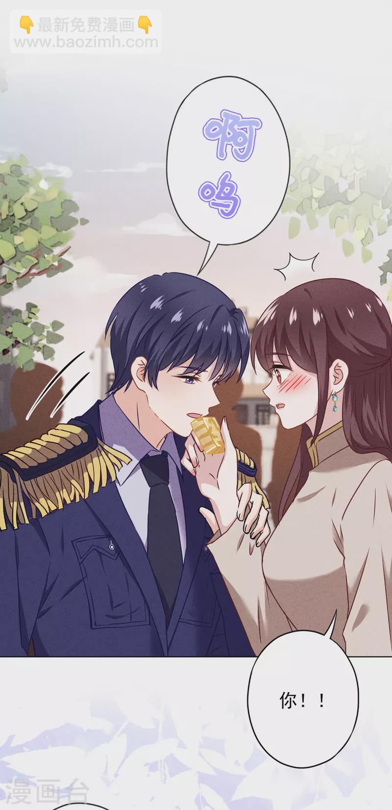 第179话 谁都没你甜-第186话