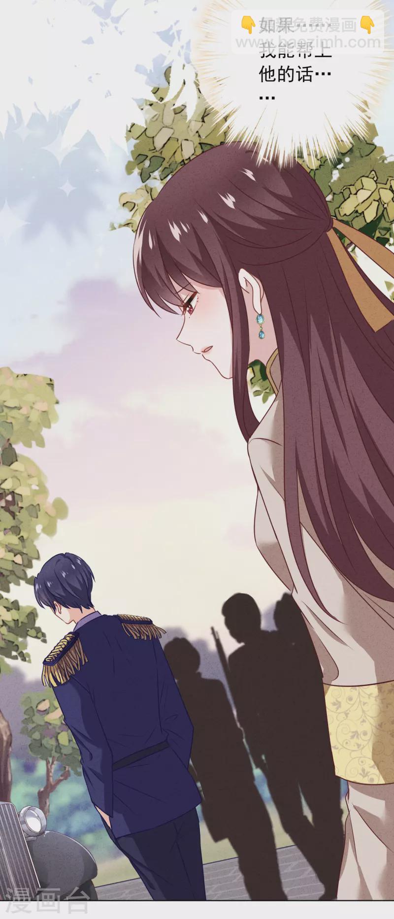 第179话 谁都没你甜-第186话